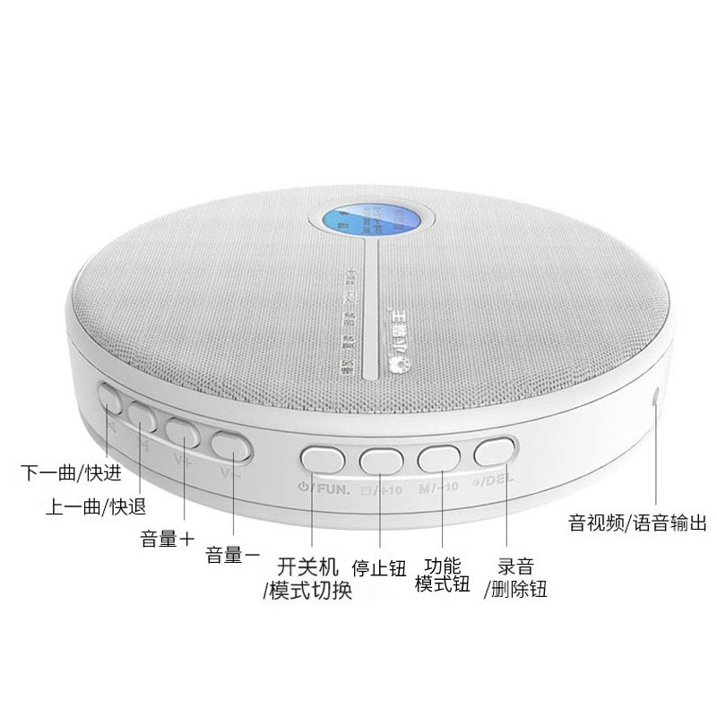 小霸王(SUBOR)复读机CD蓝牙光盘播放机英语光盘便携式数码mp3随身听学生转录插U盘同步教材 中英文同步显示蓝牙版