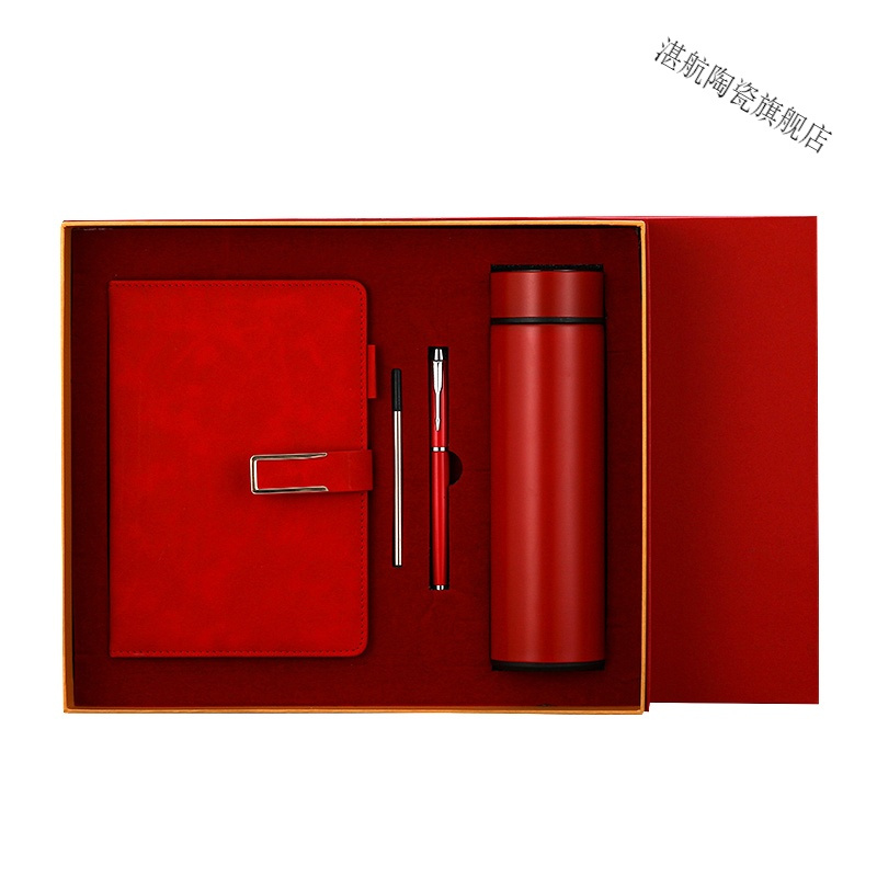 公司年会商务礼品定制赠品送客户员工周年庆纪念品实用伴手礼