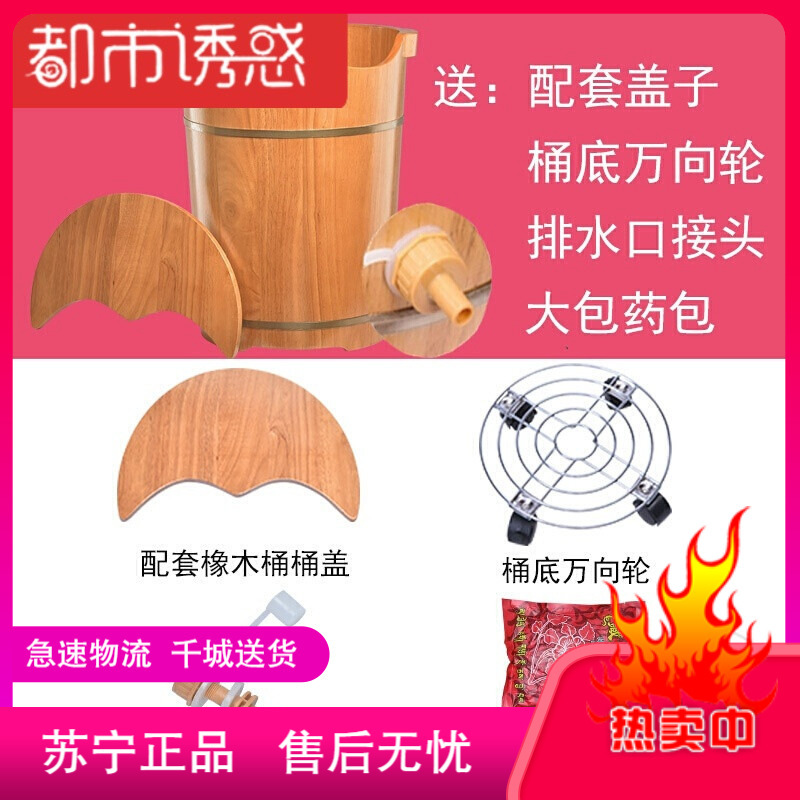 家用泡脚盆木桶足浴桶保温用品热水木制家庭蒸汽不发霉养生家庭居都市诱惑