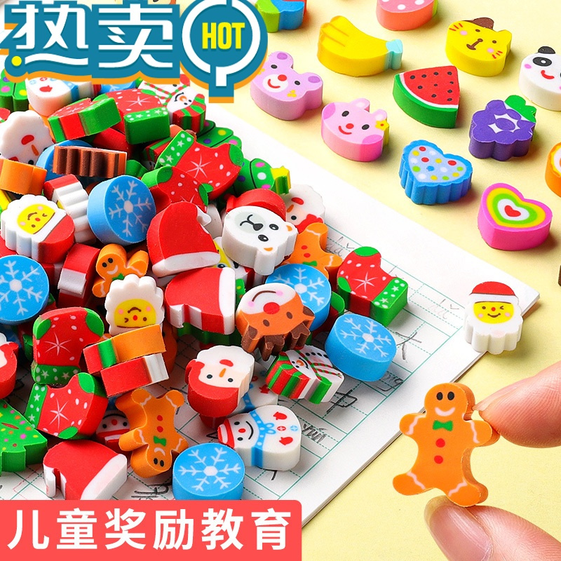 绿彩虹光儿童橡皮网红橡皮擦创意卡通橡皮章可爱迷你小橡皮幼儿园小学生用学习小礼物奖品奖励动物水果造型文具用品 笑脸款(1桶