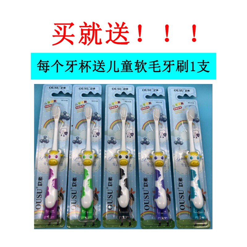 儿童牙膏牙刷架男孩吸壁式卡通防摔漱口杯可爱女孩壁挂牙缸杯套装 三维工匠 自选2个(图案自备)(送儿童牙刷2支)高清大图