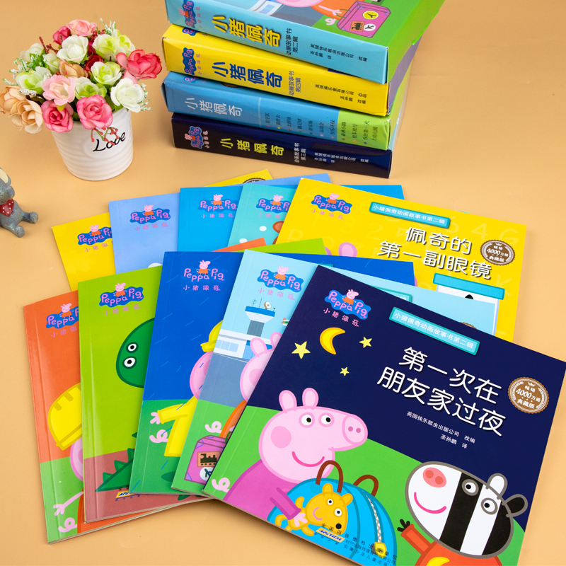 小猪佩奇故事游戏书 全套10册 [正版]小猪佩奇绘本儿童故事书幼儿园2-3-6-8-10岁亲子早教益智宝宝书籍睡前故事p高清大图
