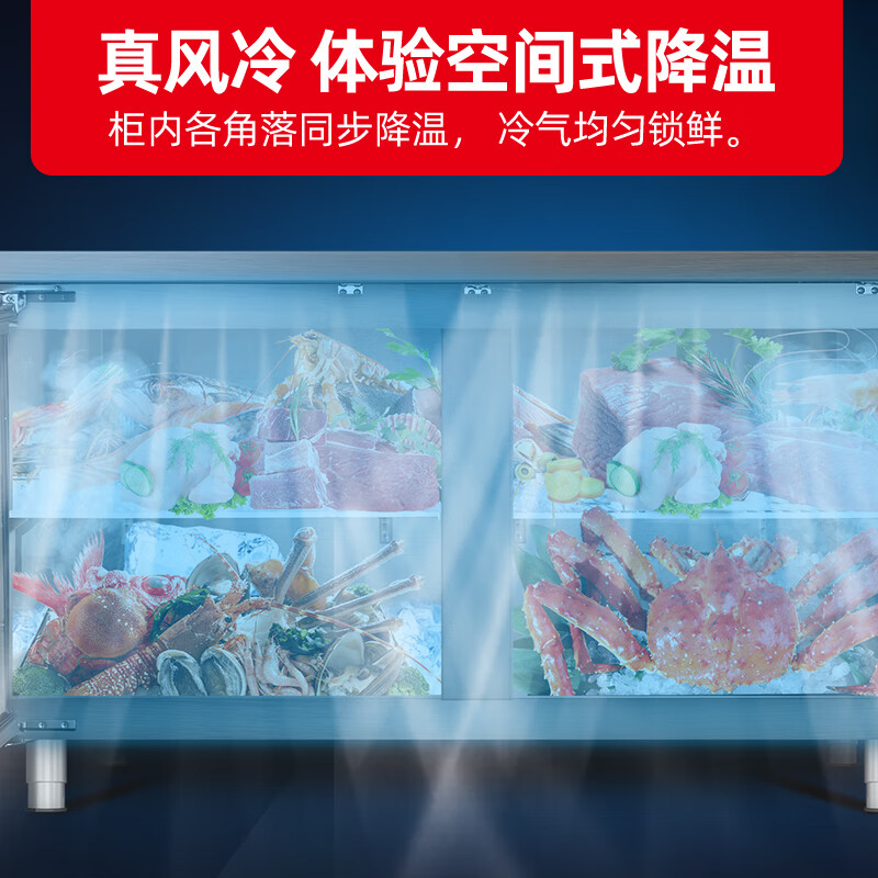 星星(XINGX)1.8米全铜管风冷冷冻保鲜工作台酒店餐饮后厨操作台风冷无霜防凝露TD-468FT高清大图