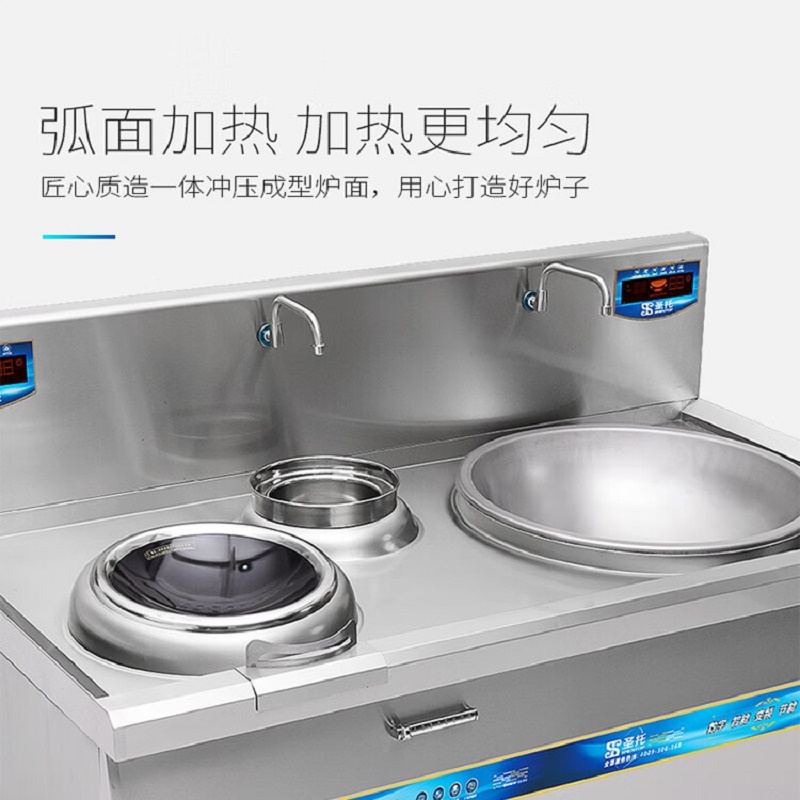圣托小炒大炒组合电磁炉 酒店饭店商业电炒炉 小炒加大炒组合灶 DCB14高清大图