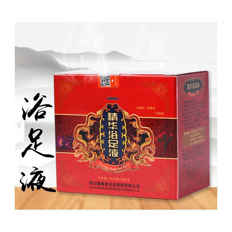 藏奥堂精华足浴液浴足液藏奥堂泡脚液泡脚液30包参数