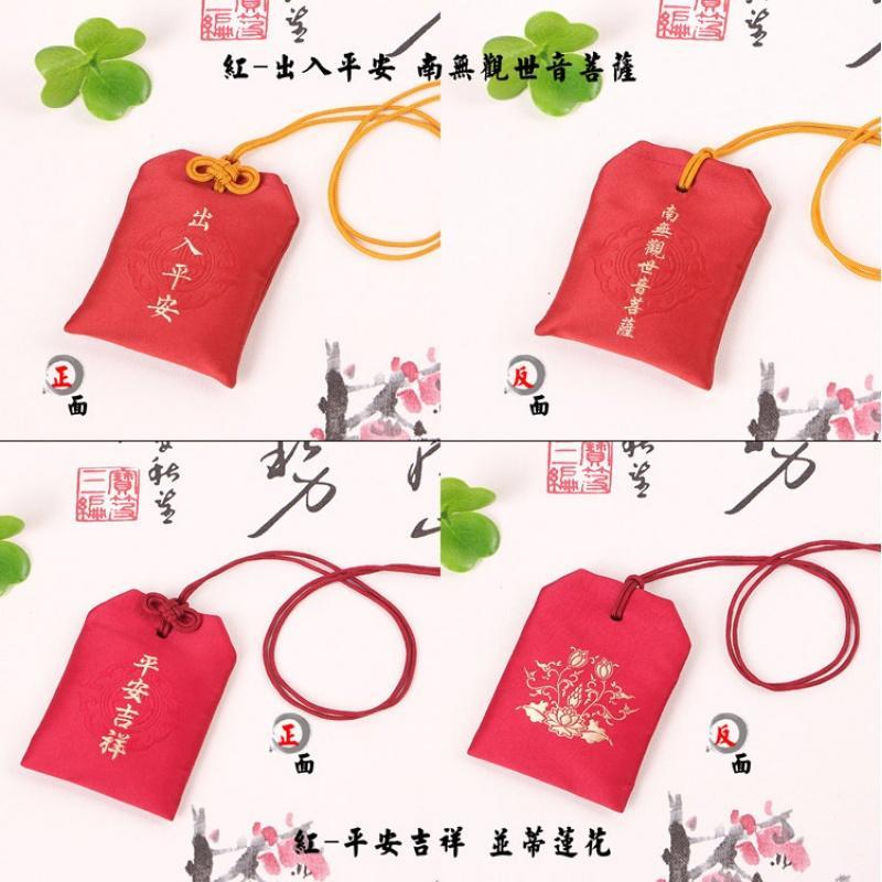 古风香囊檀香包随身挂件 复古禅意祈福锦囊刺绣福袋 车饰驱蚊便携