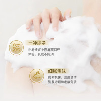 资生堂可悠然/KUYURA 美肌沐浴露( 恬静清香)550ml 蓝色 日本原装进口 丰富细腻滋润肌肤 清洁保湿