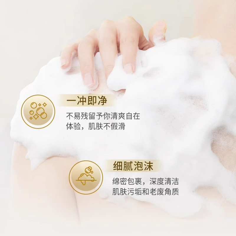资生堂可悠然/KUYURA 美肌沐浴露( 恬静清香)550ml 蓝色 日本原装进口 丰富细腻滋润肌肤 清洁保湿