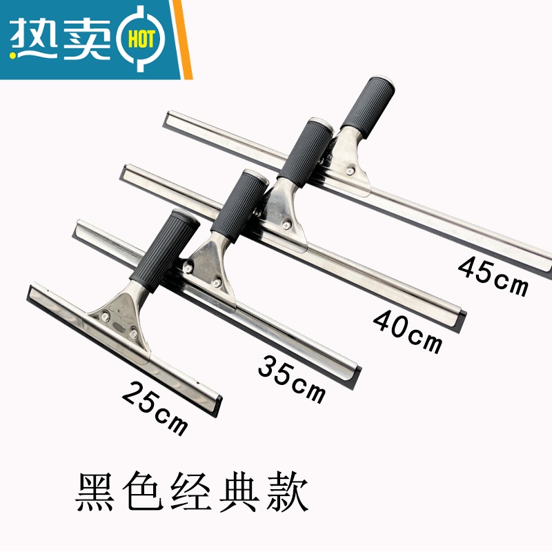 敬平不锈钢子伸缩杆刮水器地板刮刀刮水擦窗器擦玻璃清洁器 蓝色25cm刮刀擦玻璃器高清大图