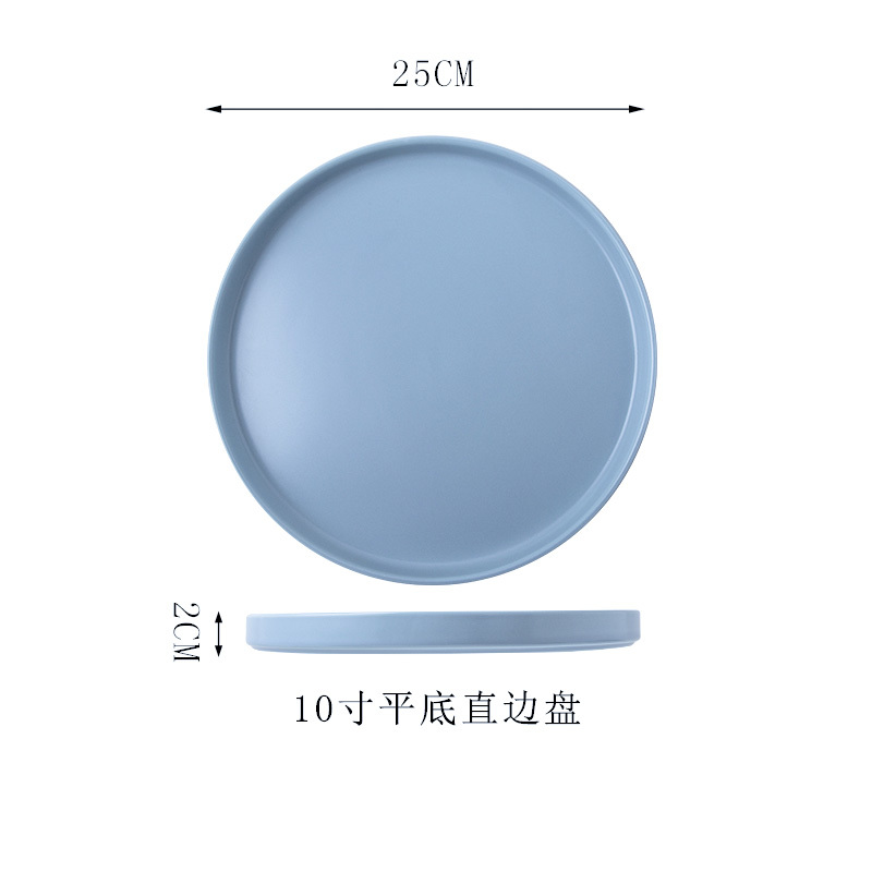 富昱景 碗碟餐具套装北欧简约网红餐具ins家用创意碗筷汤碗景德镇陶瓷碗 10英寸