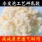 天然碎乳胶颗粒 越南泰国 冷发泡 枕头坐垫抱枕填充物