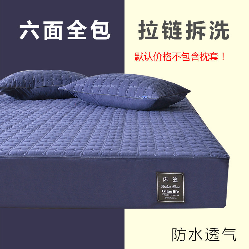 美帮汇定做制六面全包床笠防水隔尿透气床单可洗床垫套拉链式1.2米床笠高清大图
