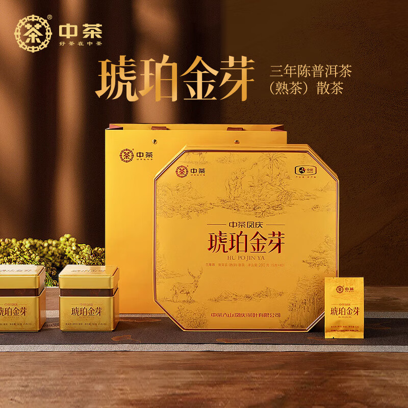 中茶琥珀金芽(升级款)熟普200g/盒