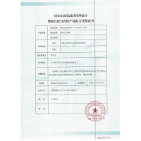 君乐宝（JUNLEBAO）（临期）乐臻三联装1段（0-6个月）幼儿配方奶粉1.2千克（400克X3）