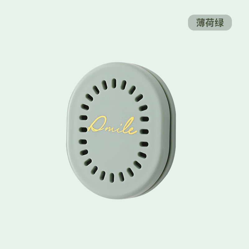 谋福 除味香薰盒 衣柜鞋柜除臭去异味 厕所卫生间空气清新剂持久清香(薄荷绿4个装加4片香薰片)