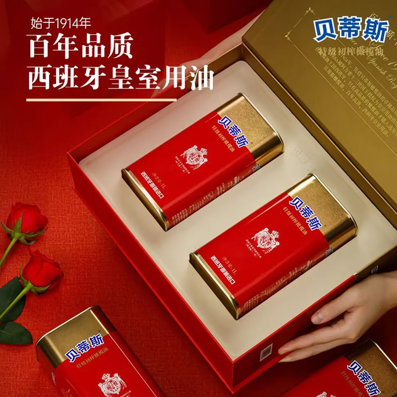 贝蒂斯食用油橄榄油礼盒西班牙原装进口特级初榨橄榄油1L*2