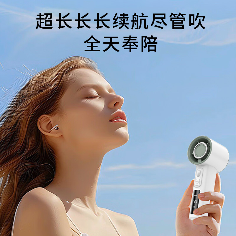 尚格诺 高速手持小风扇 超长续航手持小风扇 SF-30高清大图