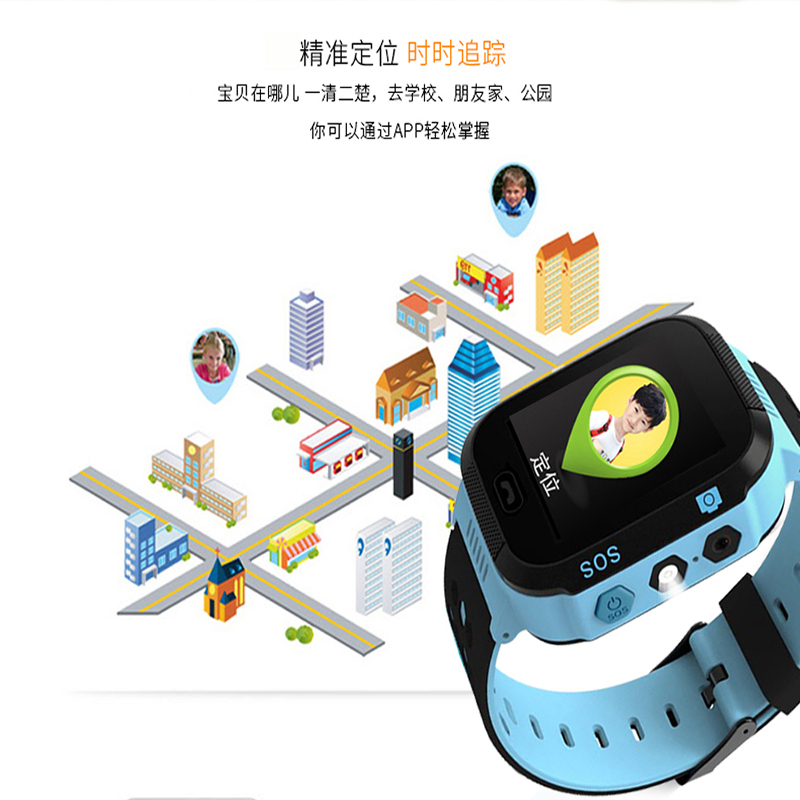 米狗(MEEE GOU)儿童手表W6 玫瑰红色