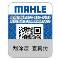 马勒(MAHLE)空气滤清器LX4224(九代雅阁思铂睿 2.0(14年-))