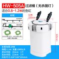 缸外过滤器HW-603B小鱼缸水族箱缸外置过滤桶静音潜水泵_5 默认尺寸 HW-505A(带增氧)
