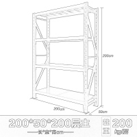 鑫金虎 2.0m中型货架仓储货架物资盾牌消防器材承重200kg