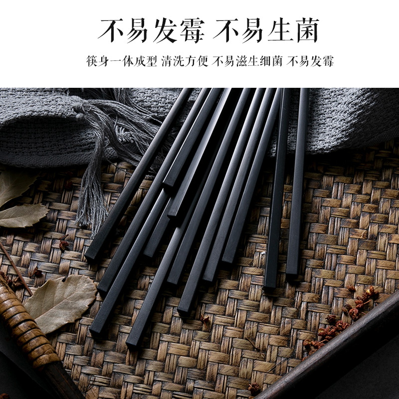 双立人双枪(Suncha)筷子 耐高温光板合金筷子不发霉中式酒店家用筷子10双装