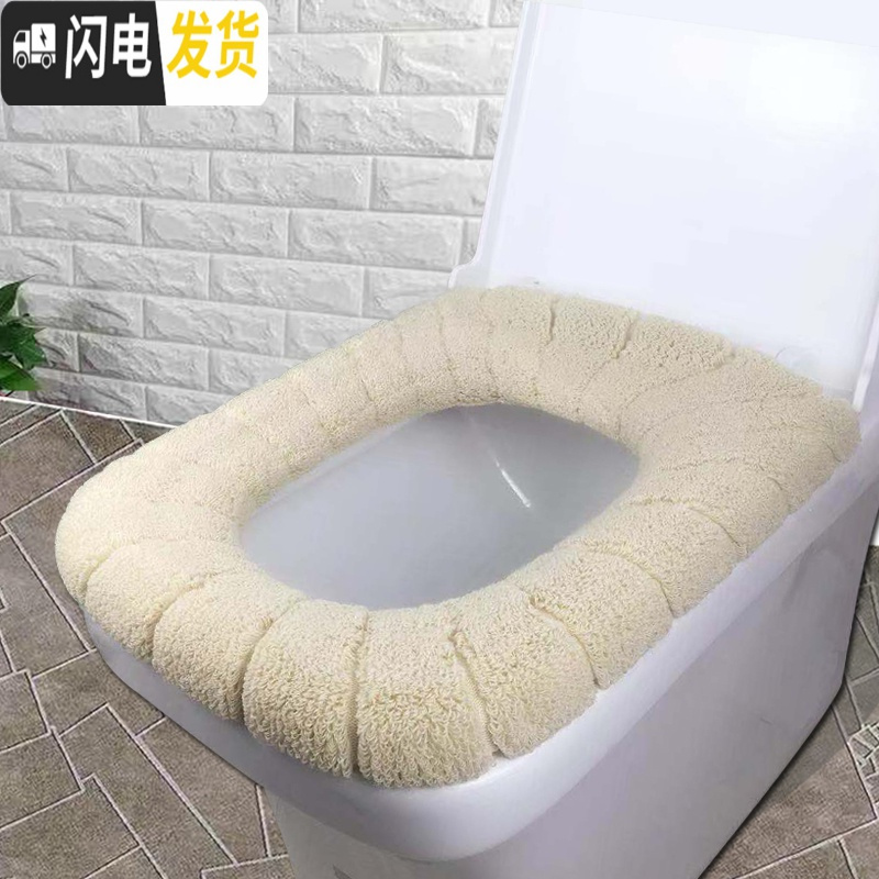 三维工匠特大加厚通用型马桶垫 方形马桶套坐便垫坐便套加绒大号高清大图