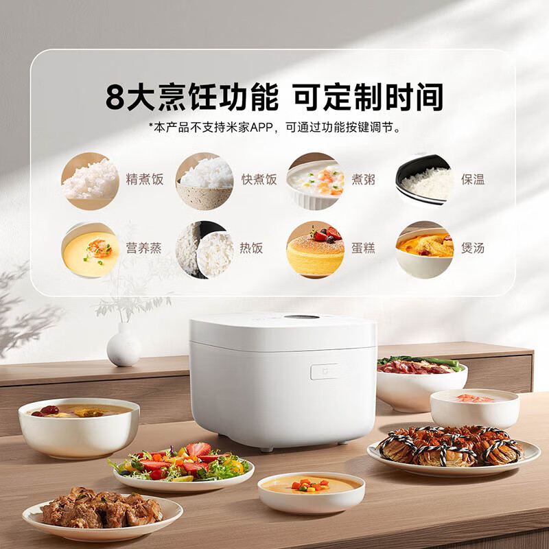 小米米家IH电饭煲S1家用多功能3L电饭煲锅煮饭煮粥锅煮饭锅内胆不粘锅