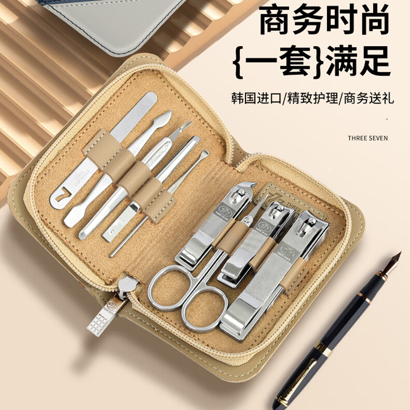 777指甲刀套装九件套大号指甲钳修眉剪GNT-W011(颜色随机)高清大图