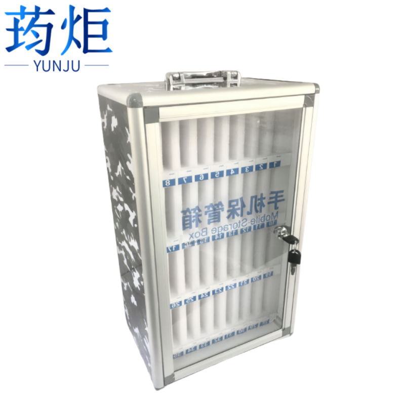 荺炬手机箱高清大图