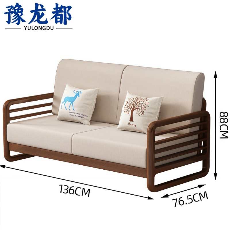豫龙都 沙发实木张