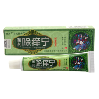 买3送1买5送2 神芙 百代医传 除痒宁抑菌乳膏 苗药除痒宁乳膏