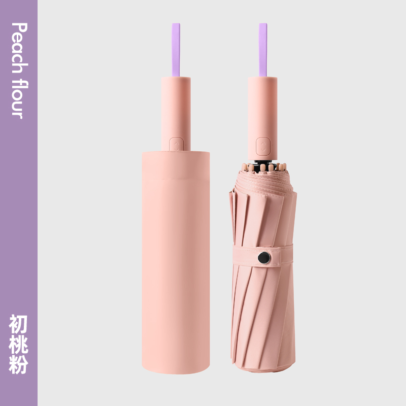 旭晴高级果冻撞色12骨双层黑胶一键开合晴雨两用自动伞 初桃粉