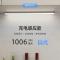 智能人体感应灯橱柜灯衣柜灯廊道灯LED寝室家用宿舍节能小夜灯 暖光2支 15公分