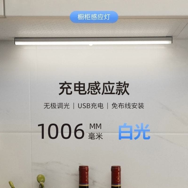 智能人体感应灯橱柜灯衣柜灯廊道灯LED寝室家用宿舍节能小夜灯 暖光2支 15公分图片