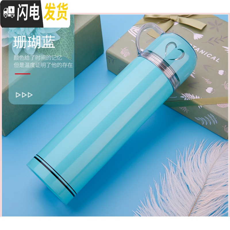 三维工匠大容量保温杯子儿童男女学生士可爱简约家用水杯创意便携定制批发 650爱心粉高清大图