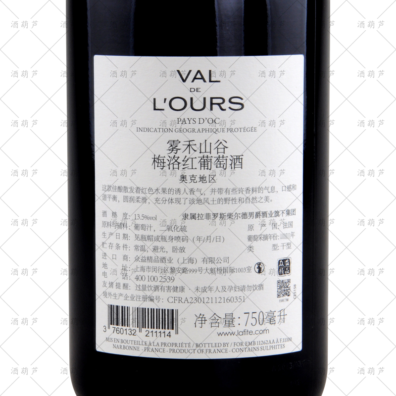 拉菲法国原装进口红酒(拉菲红酒2019法国原装价格)