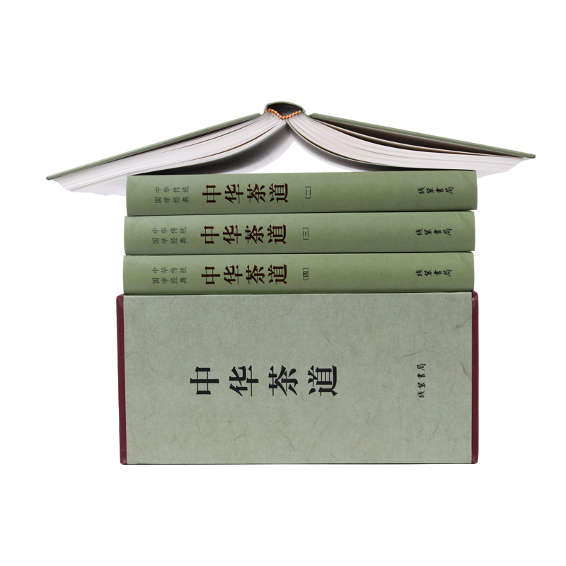 [醉染正版]中华茶道书籍 精装全4册茶类书籍 中国茶文化书籍 中华茶经茶道 从喝茶到懂茶茶道书籍入门三篇 正版全套 陆羽高清大图