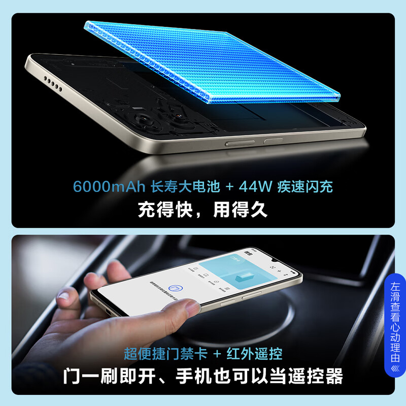 vivo Y37t 8GB+256GB 琉璃青 5G手机 6000mAh大电池长续航 大屏幕大声音老人智能机 备用学生机高清大图