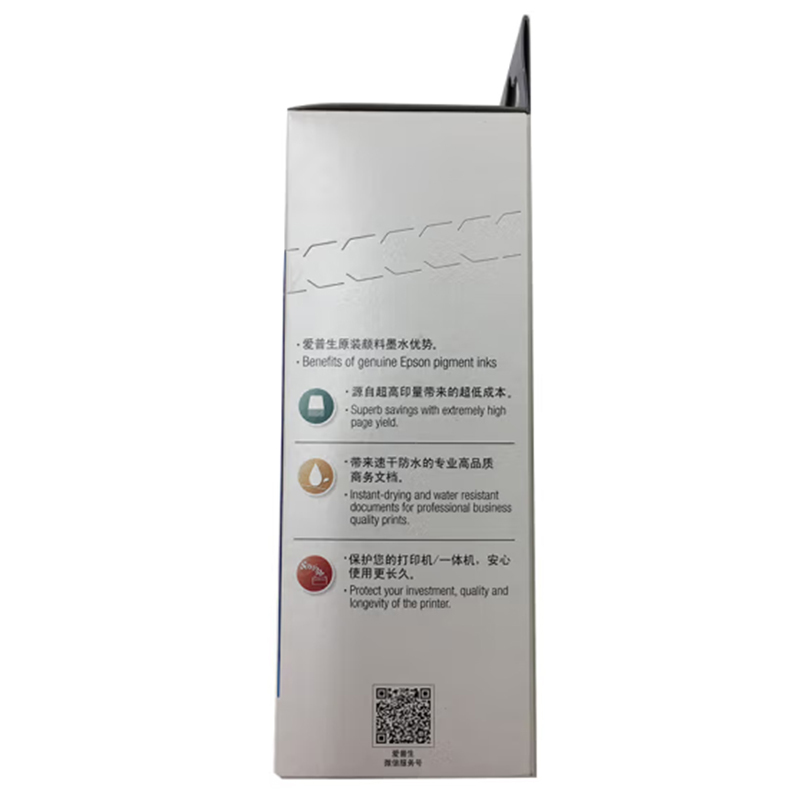 爱普生(EPSON) 002 黑色 127ml 大容量墨水瓶 (单位:瓶)高清大图