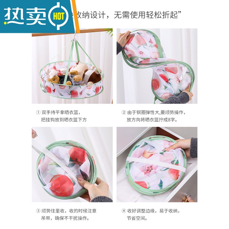 敬平晾衣篮晒袜子器晒衣网平铺晾衣架衣服篮子网兜篮晾毛衣晾晒衣网 45CM小号双层有围[粉色桃子]晒衣篮高清大图