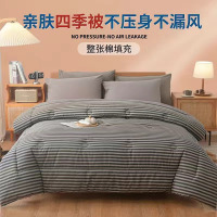 南极人空调被200*230(6斤)布艺玩具(随机颜色)
