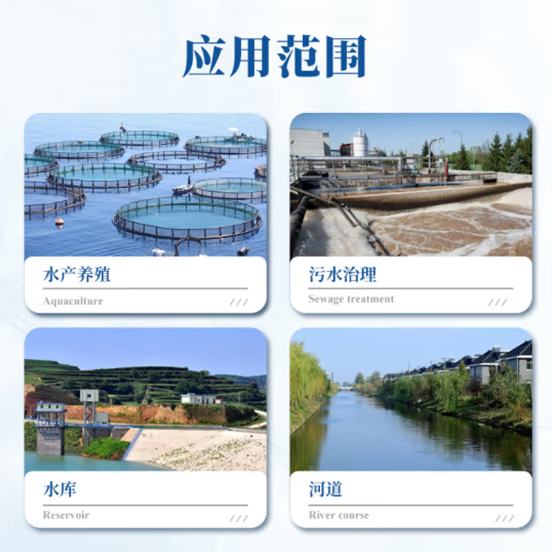 竞道光电 立杆水质浮标监测站LSZ03 水源检测太阳能在线 多参数检测水温电导率PH氨氮溶解氧