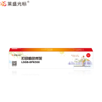 莱盛光标色带架LSGB-DPK500,富士通FUJITSU DPK8680/8680E/500/510/900/910
