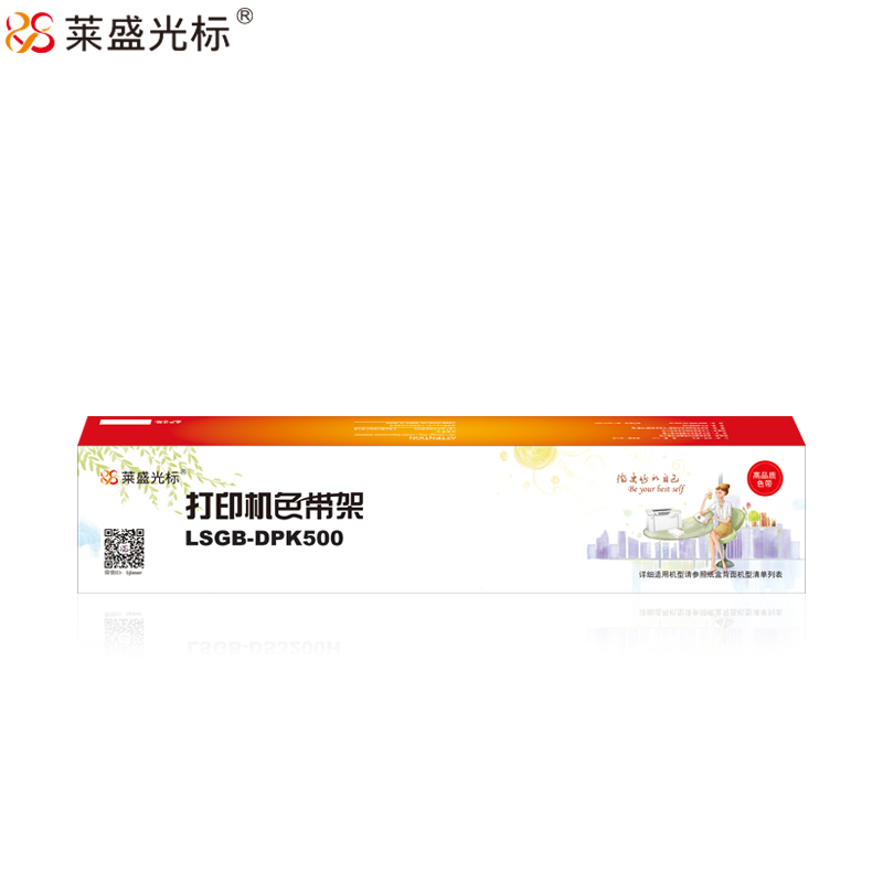 莱盛光标色带架LSGB-DPK500,富士通FUJITSU DPK8680/8680E/500/510/900/910