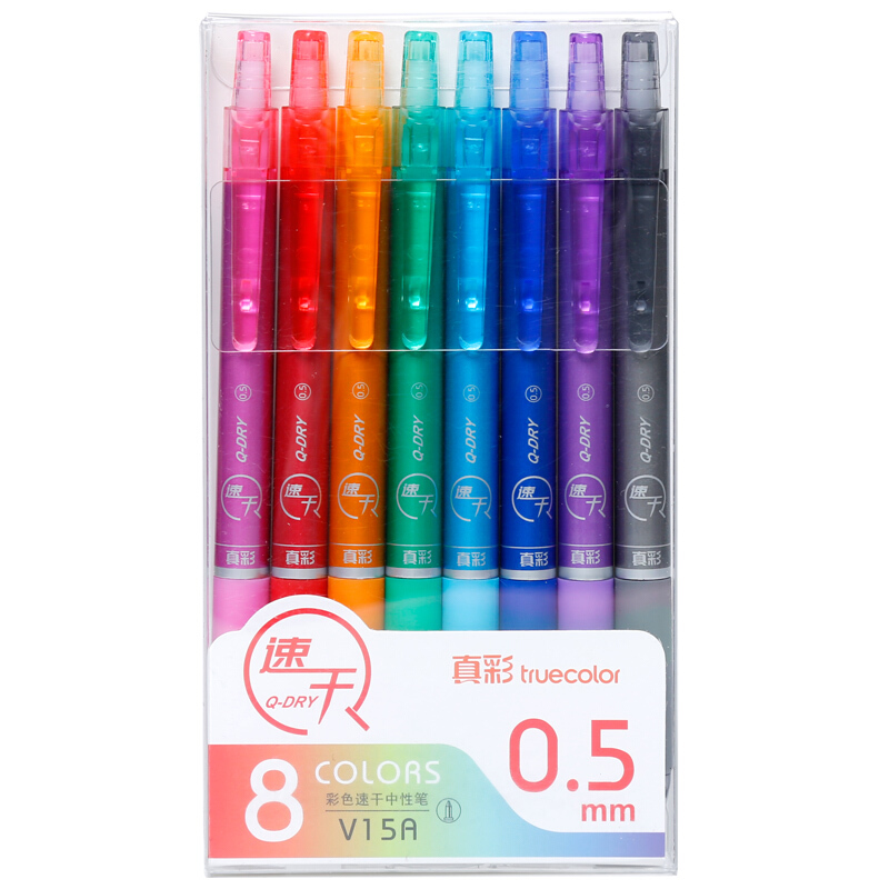 真彩(TRUECOLOR)0.5mm黑色速干按动彩色中性笔签字笔水笔 8色混装 8支/盒V15A高清大图