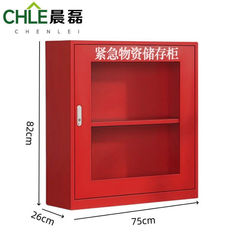 晨磊 应急物资柜 75*26*82cm 个高清大图