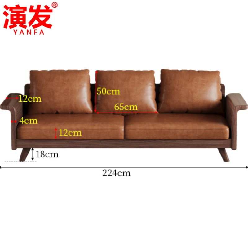 演发 沙发单人油蜡皮 张高清大图