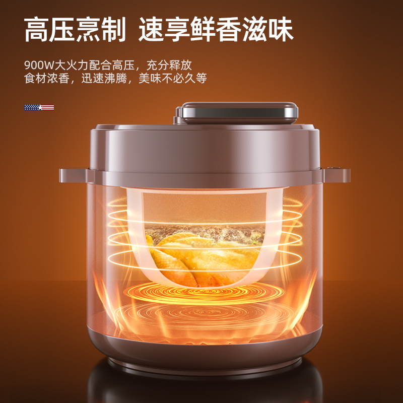 迈卡罗电磁加热电水壶MC-YL509 5升大容量快速沸腾安全温控器高清大图