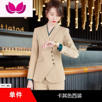 七斓职业装西装套装女春季高端气质女范工装高级感美容院工作服 M 单件卡其色西装